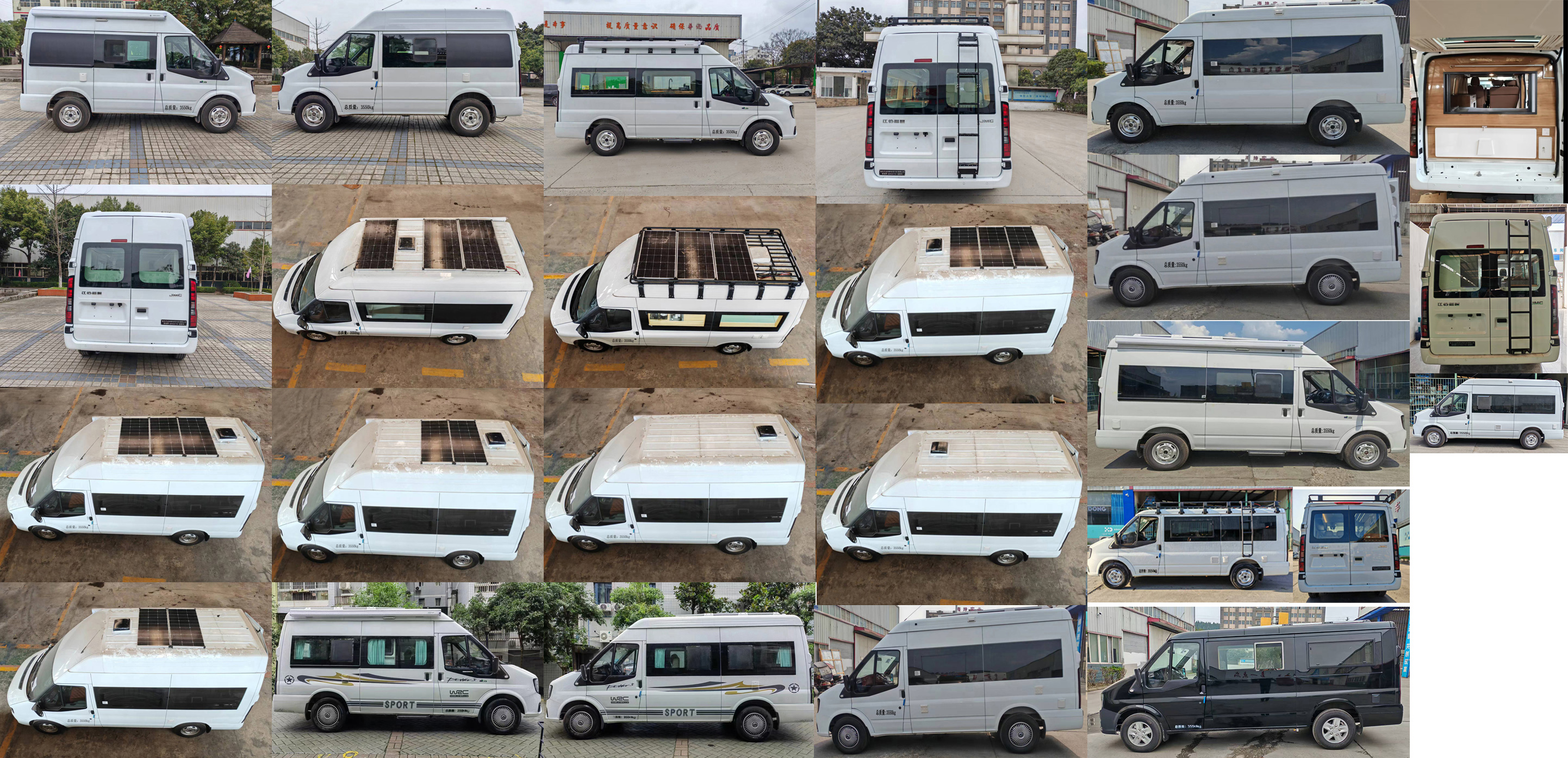 春城牌HXP5041TSY宿營車公告圖片