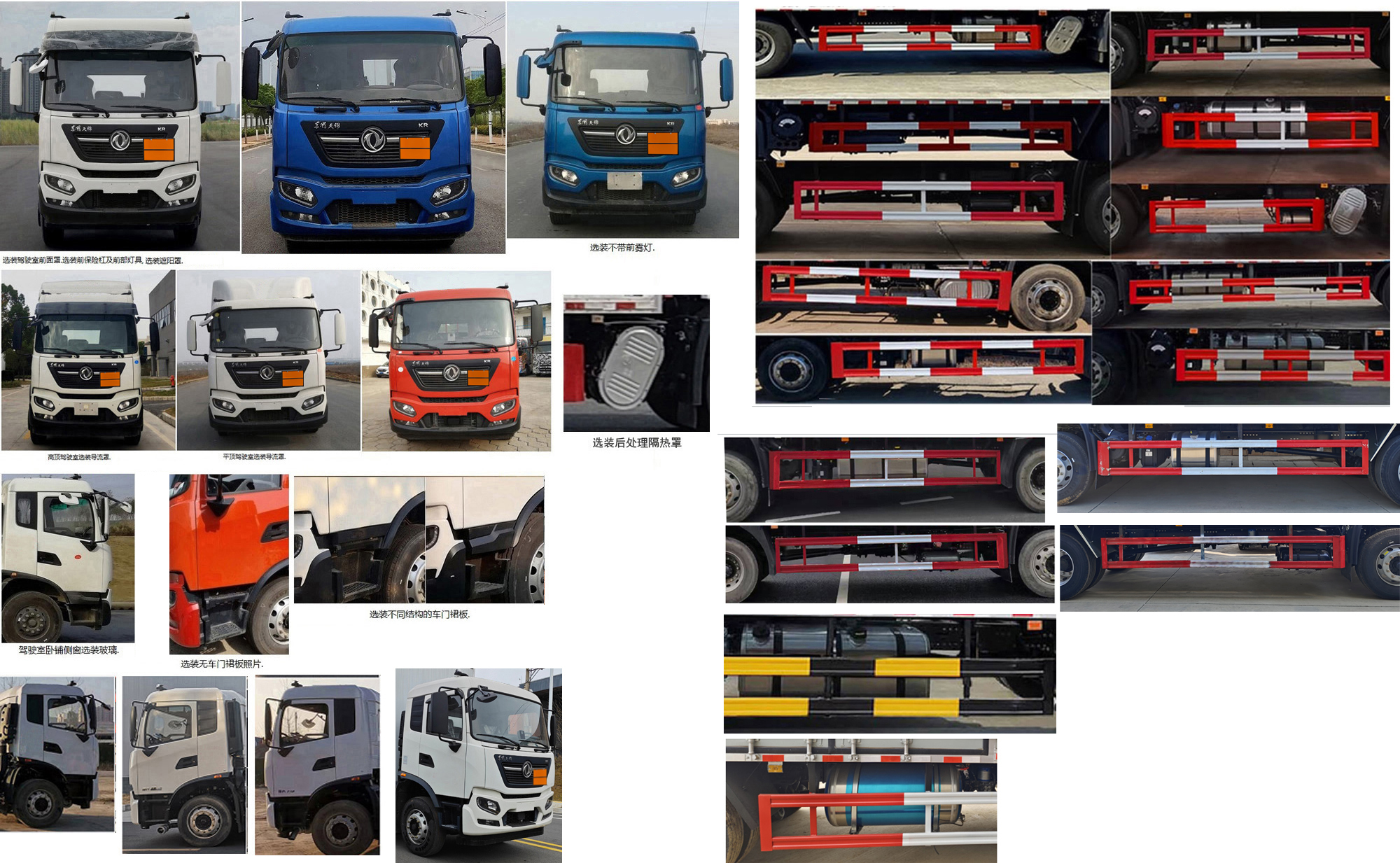 匯力威牌VVV5180XZWDFH6雜項(xiàng)危險(xiǎn)物品廂式運(yùn)輸車公告圖片