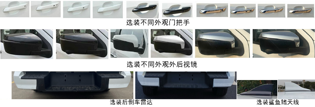 江西五十鈴牌JXW5030XGCCSGC工程車公告圖片