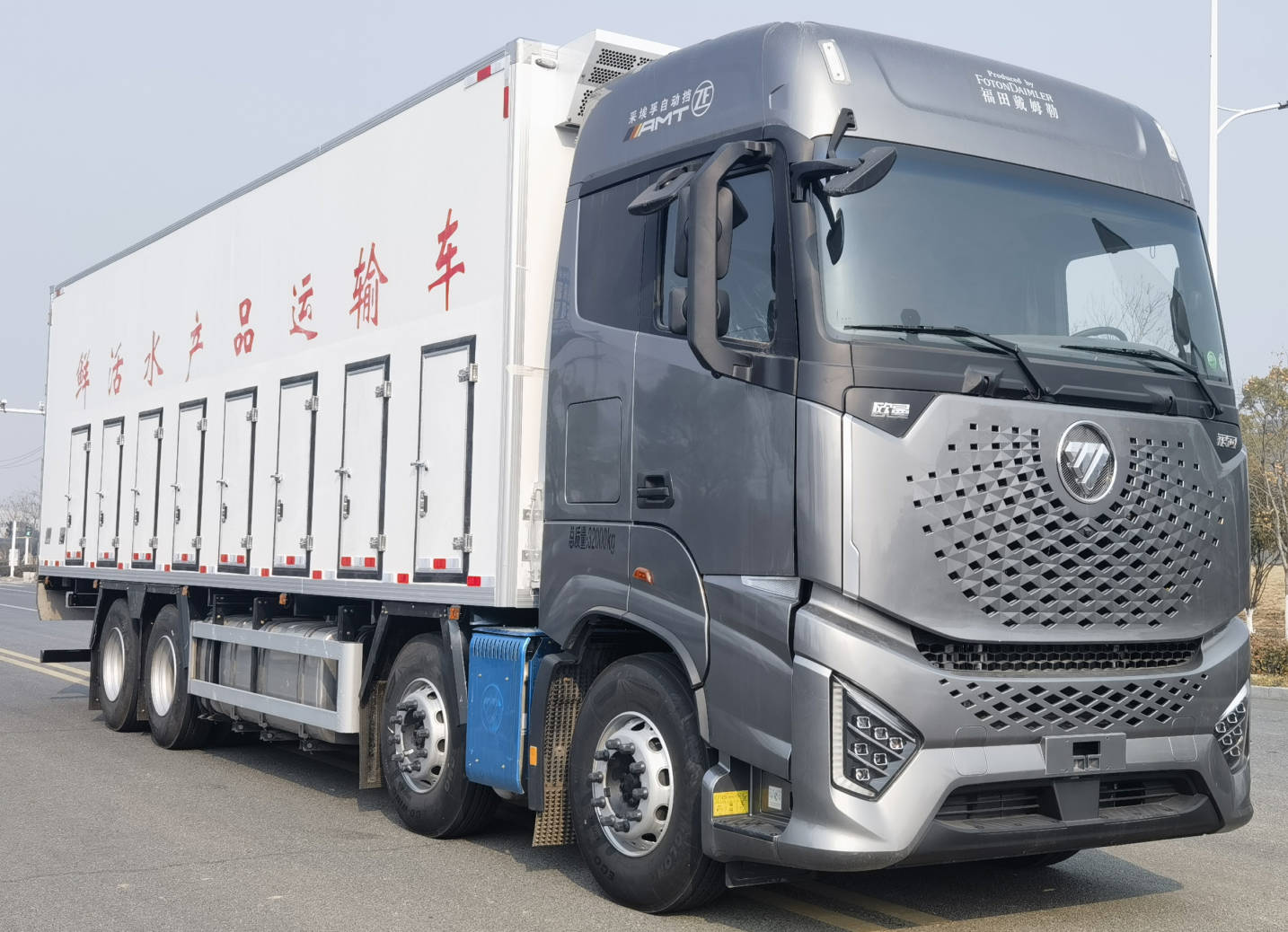 匯力威牌VVV5320TSCBJ6鮮活水產(chǎn)品運(yùn)輸車