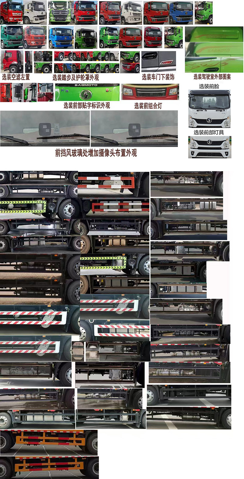 程力牌CL5180TQZ6BZQ清障車公告圖片