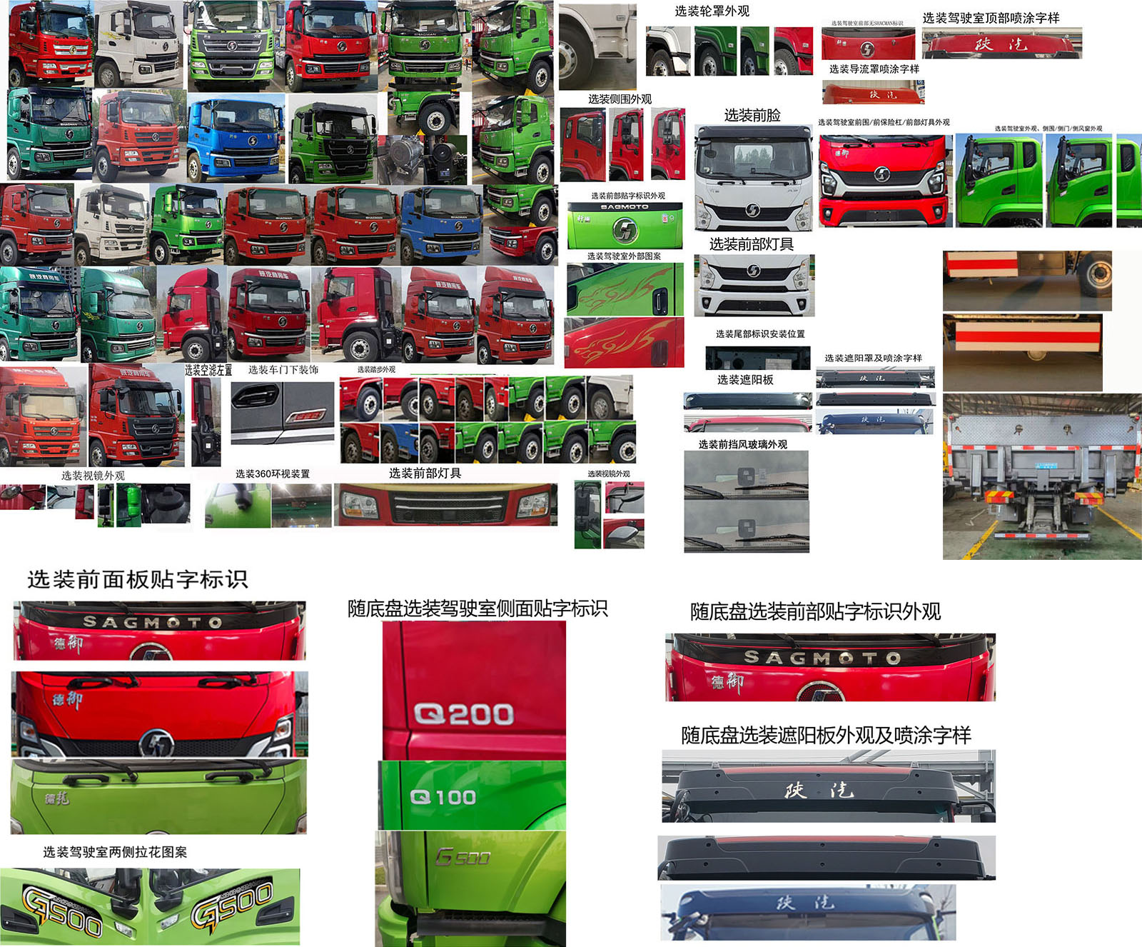 程力牌CL5180TQZ6BZQ清障車公告圖片