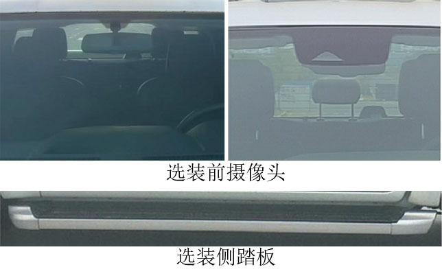 江西五十鈴牌JXW5030XGCCSGB工程車公告圖片