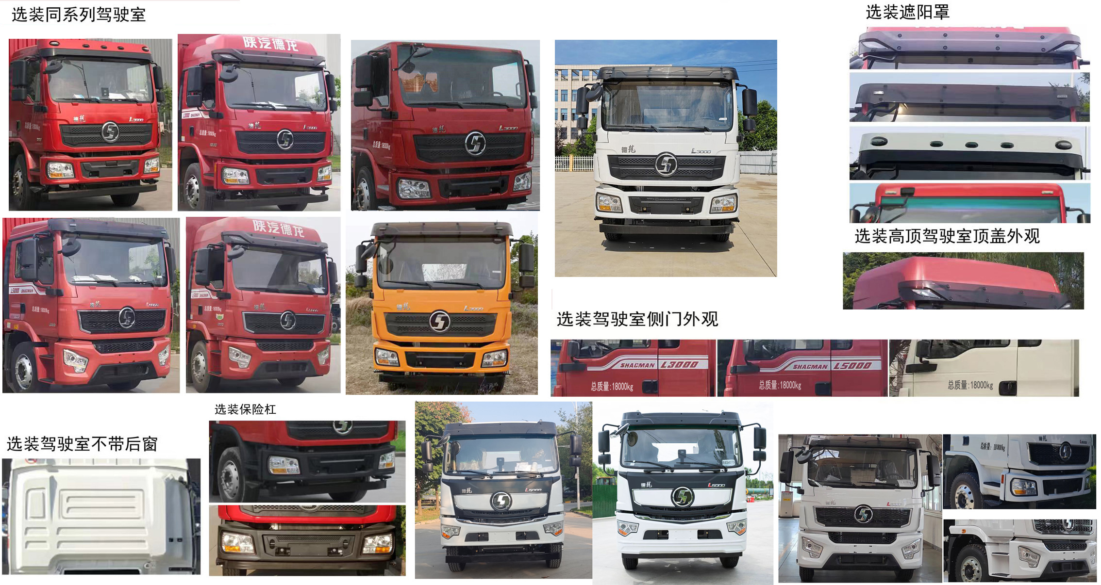 浩天星運牌HTX5185GPSSXL6綠化噴灑車公告圖片