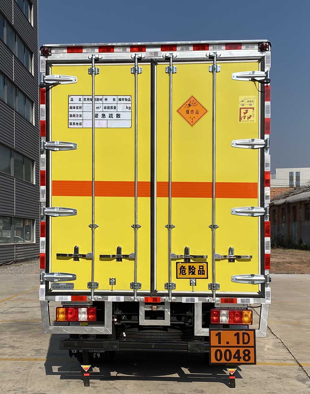 路捷順牌ULC5049XQYJ6爆破器材運(yùn)輸車公告圖片