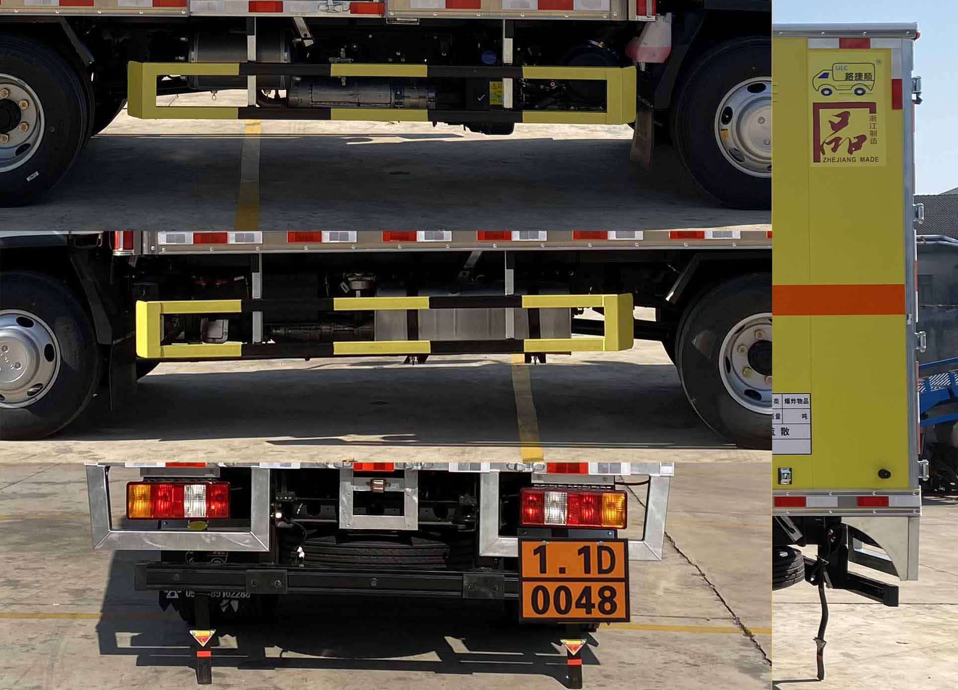 路捷順牌ULC5049XQYJ6爆破器材運(yùn)輸車公告圖片