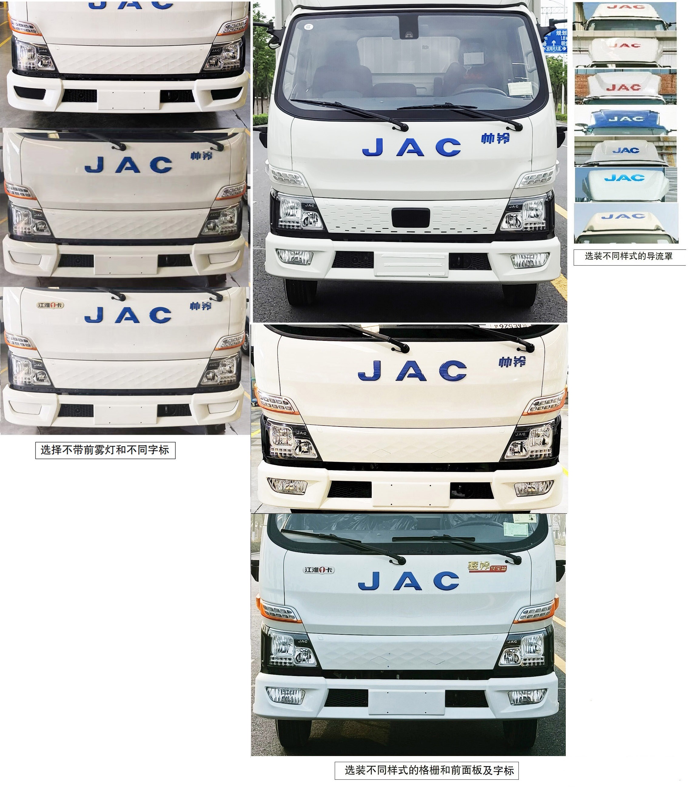 江淮牌HFC5042XXYEV10純電動廂式運輸車公告圖片