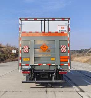 襄鑫鼎牌XDV5121XQYCA6爆破器材運輸車公告圖片