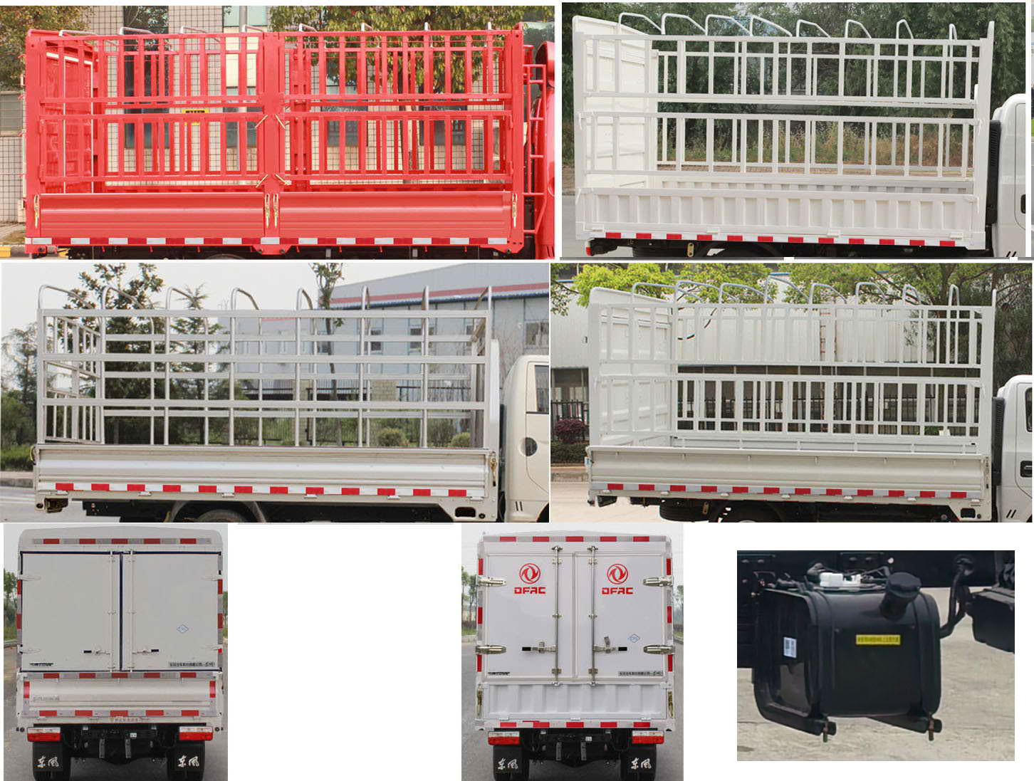 東風(fēng)牌EQ5030CCY26NEAC倉柵式運輸車公告圖片