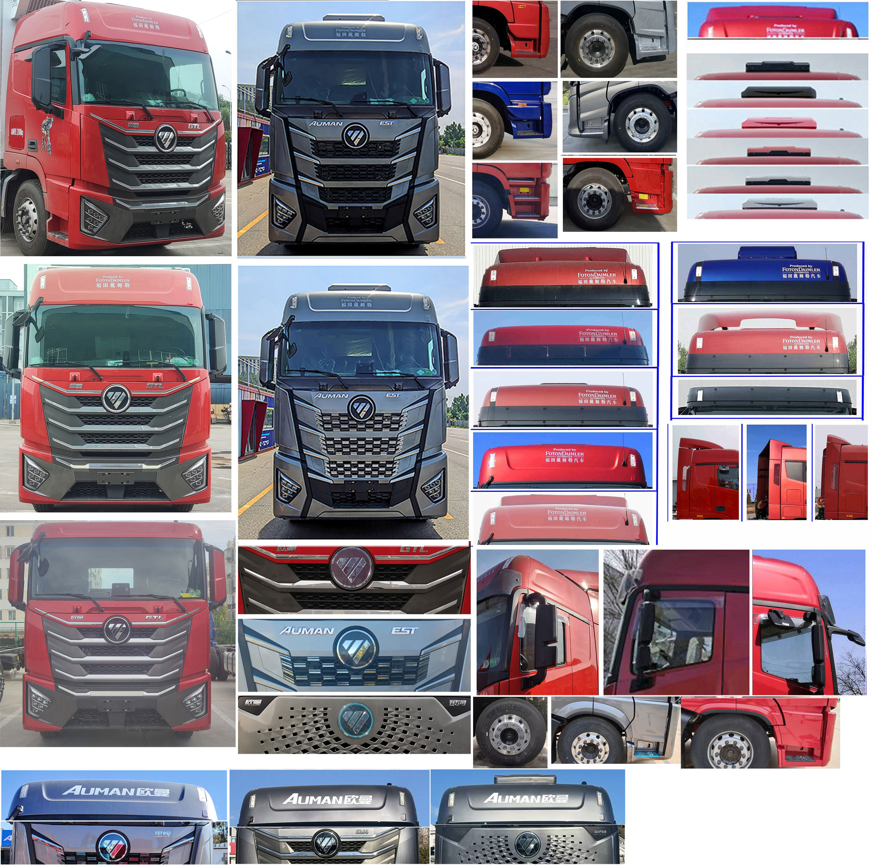 歐曼牌BJ5329XLCL6GRL-01冷藏車公告圖片