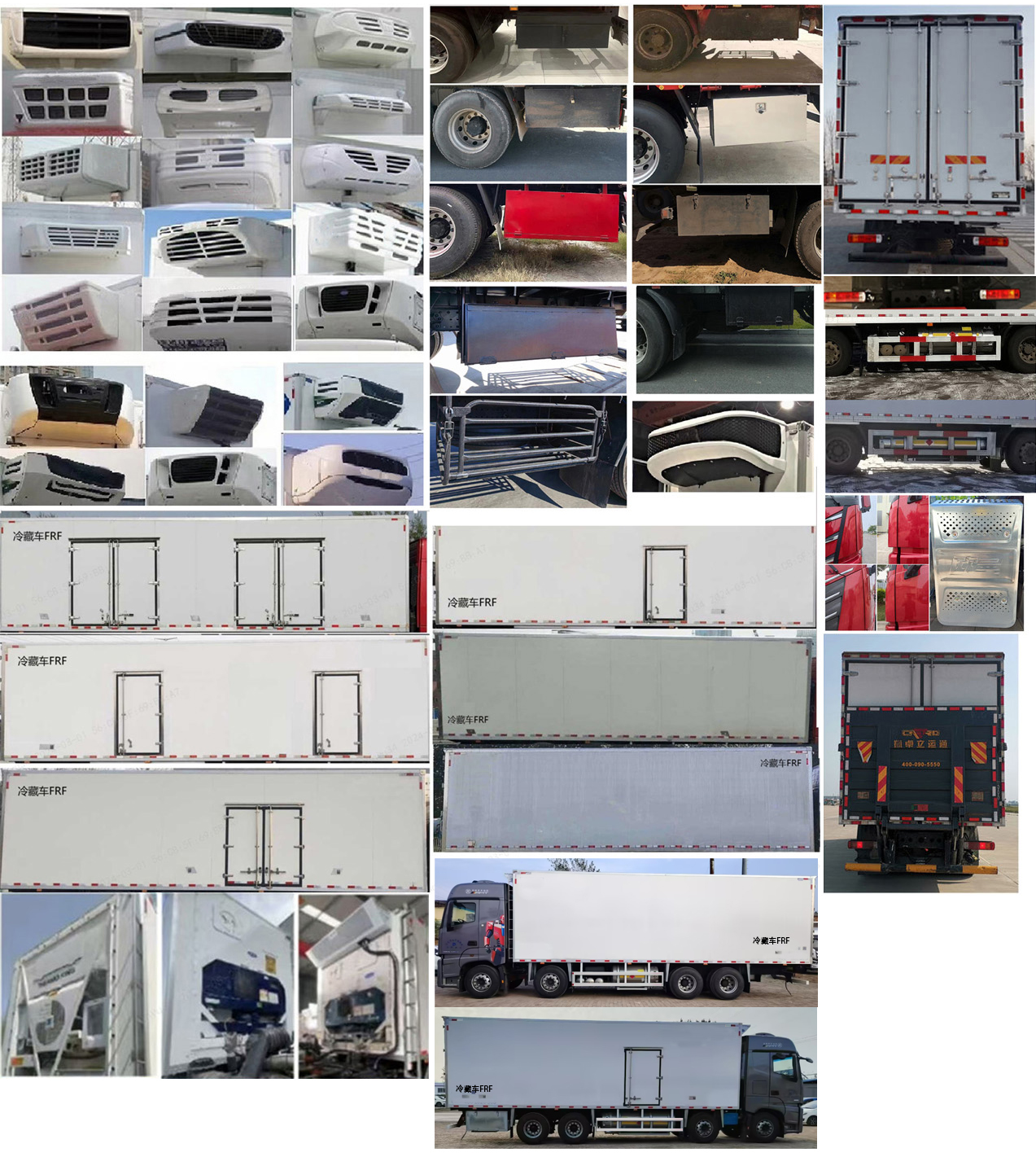 歐曼牌BJ5329XLCL6GRL-01冷藏車公告圖片