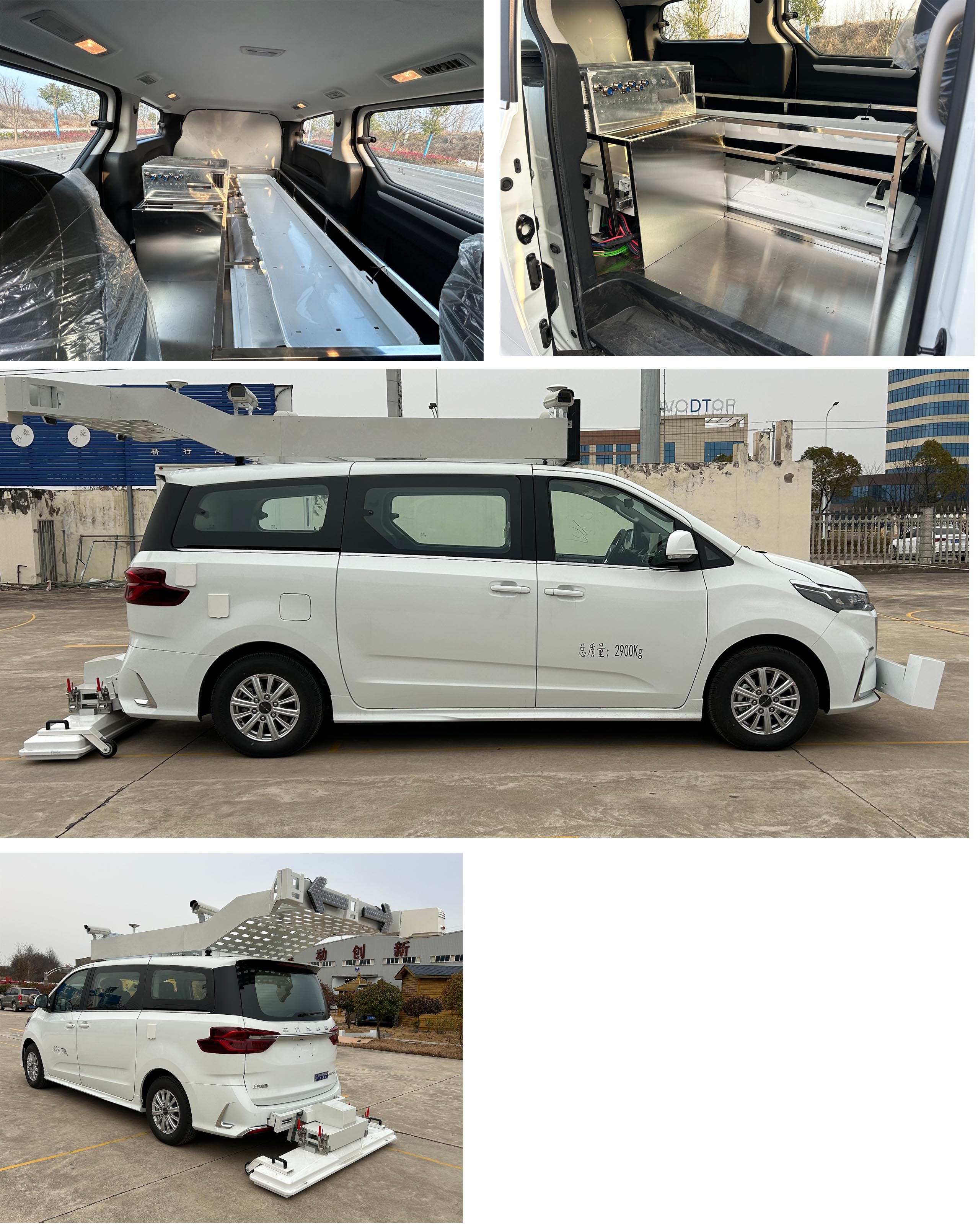 程力威牌CLW5030XJCBBH檢測車公告圖片