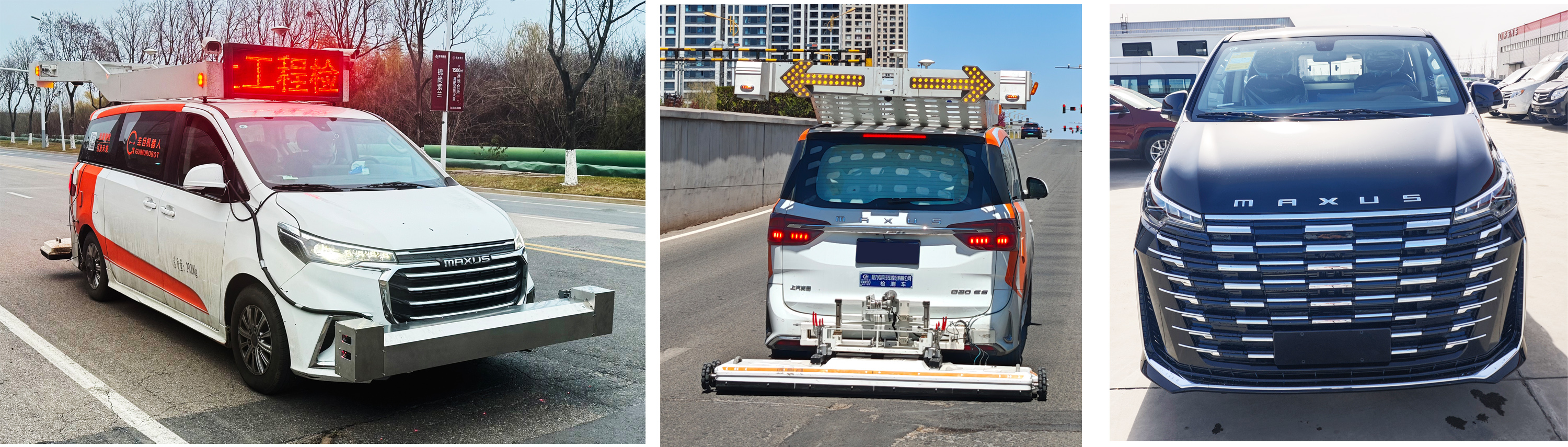 程力威牌CLW5030XJCBBH檢測車公告圖片