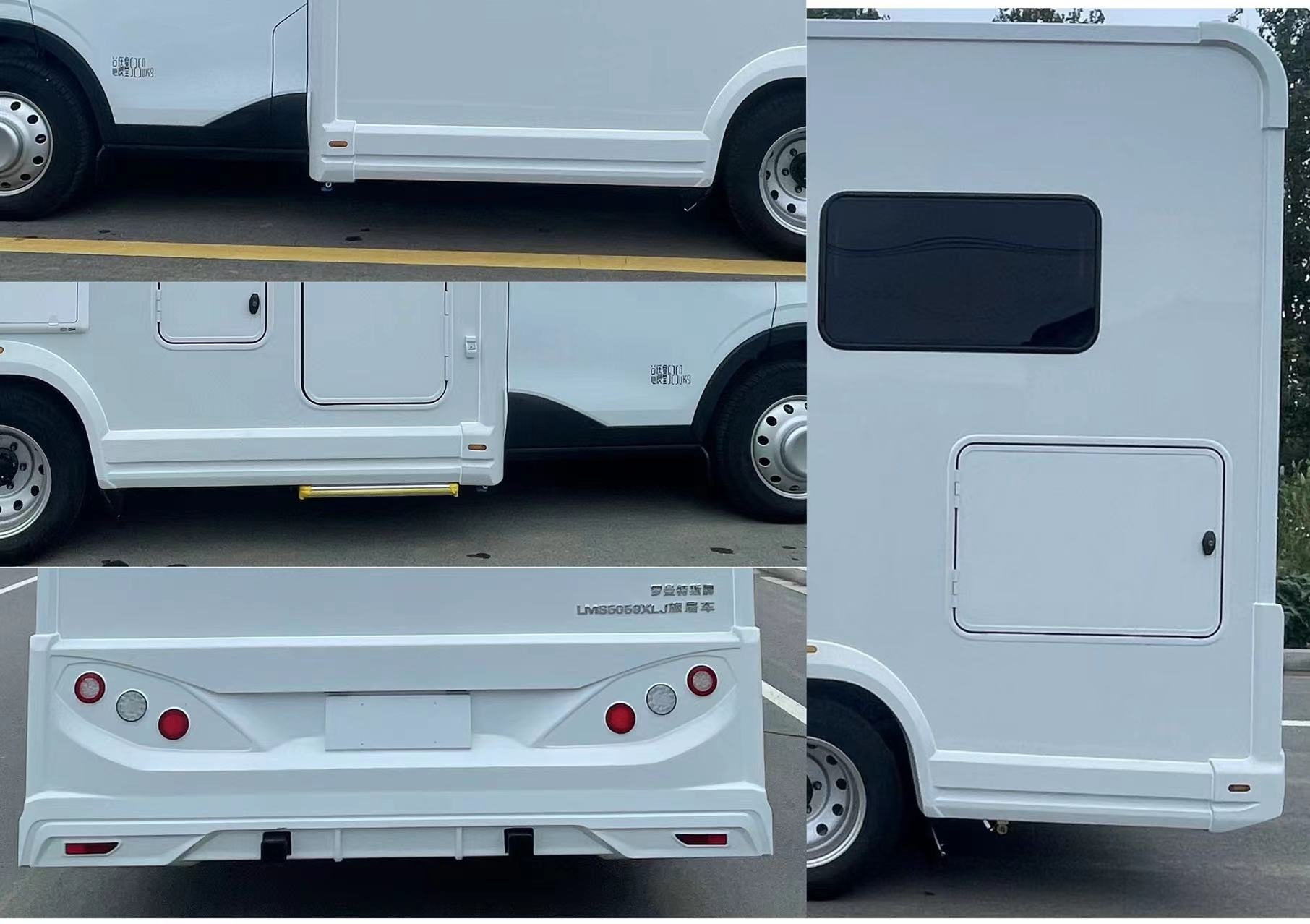 羅曼特斯牌LMS5059XLJ旅居車公告圖片