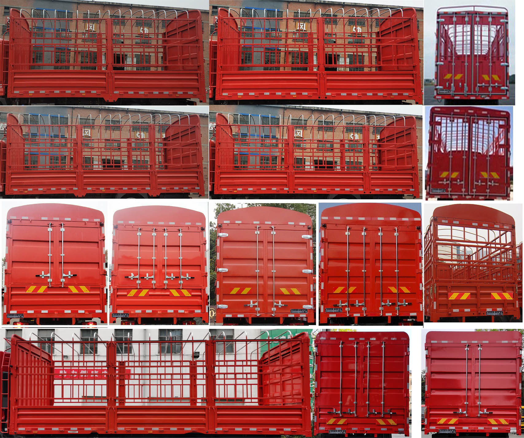 東風(fēng)牌DFV5183CCYGP6DA倉柵式運輸車公告圖片