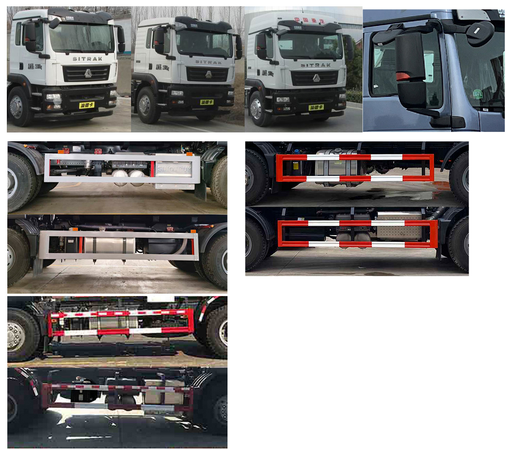 華威馳樂(lè)牌SGZ5250ZXXZZ6C5車(chē)廂可卸式垃圾車(chē)公告圖片