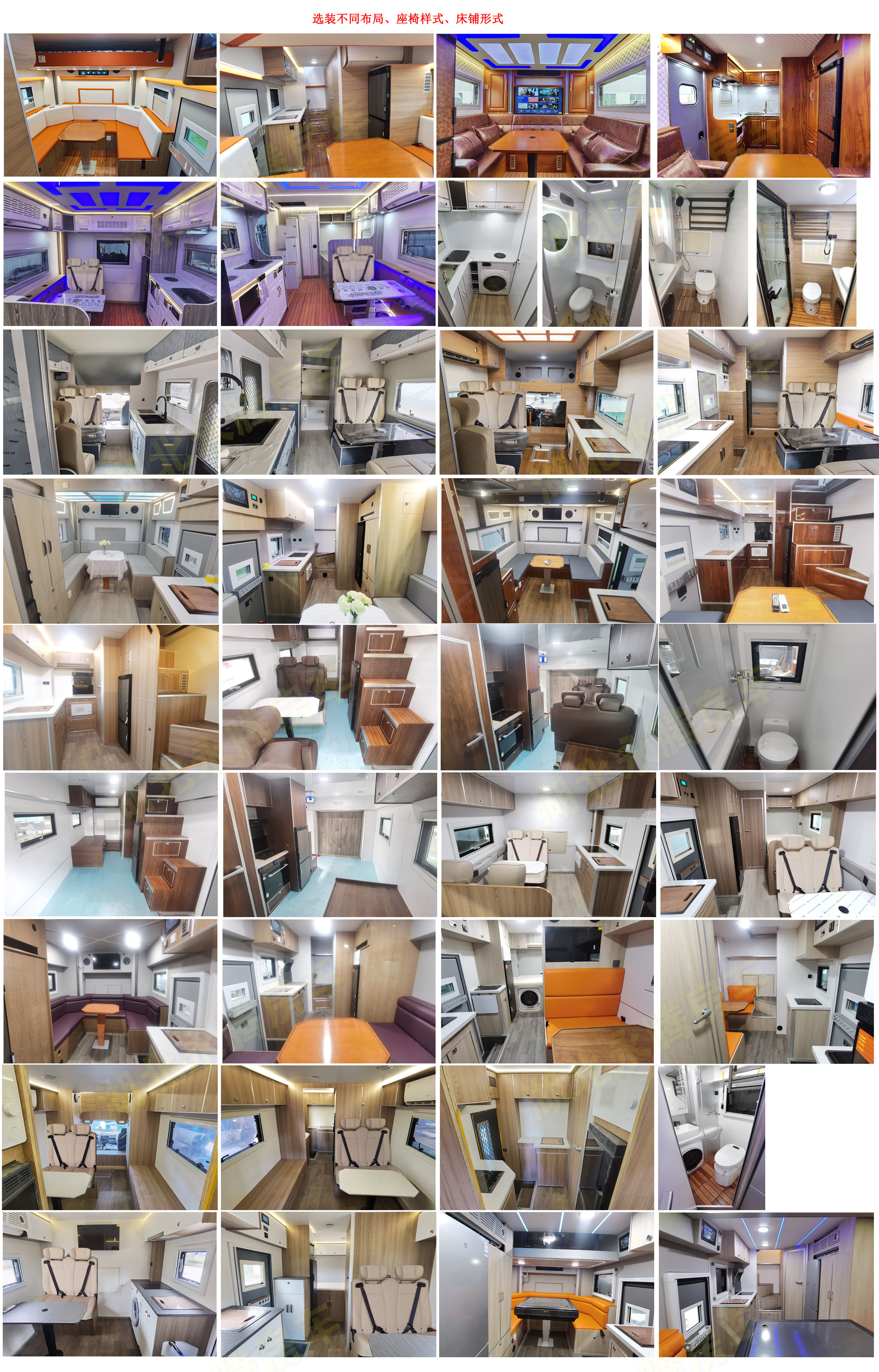 浩天星運牌HTX5070XLJYT6旅居車公告圖片