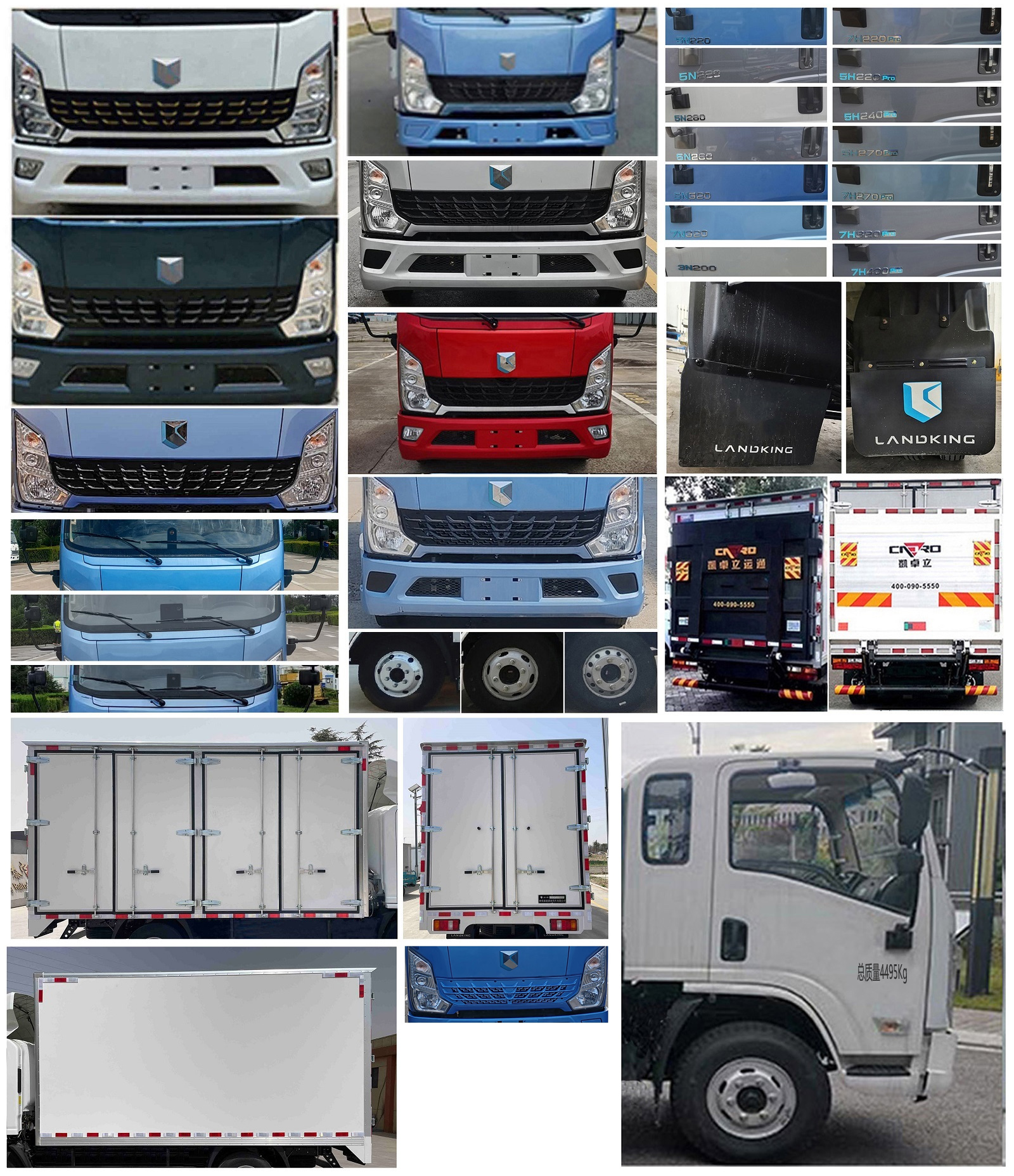 燕臺牌YTQ5042XXYVDEV331純電動廂式運輸車公告圖片