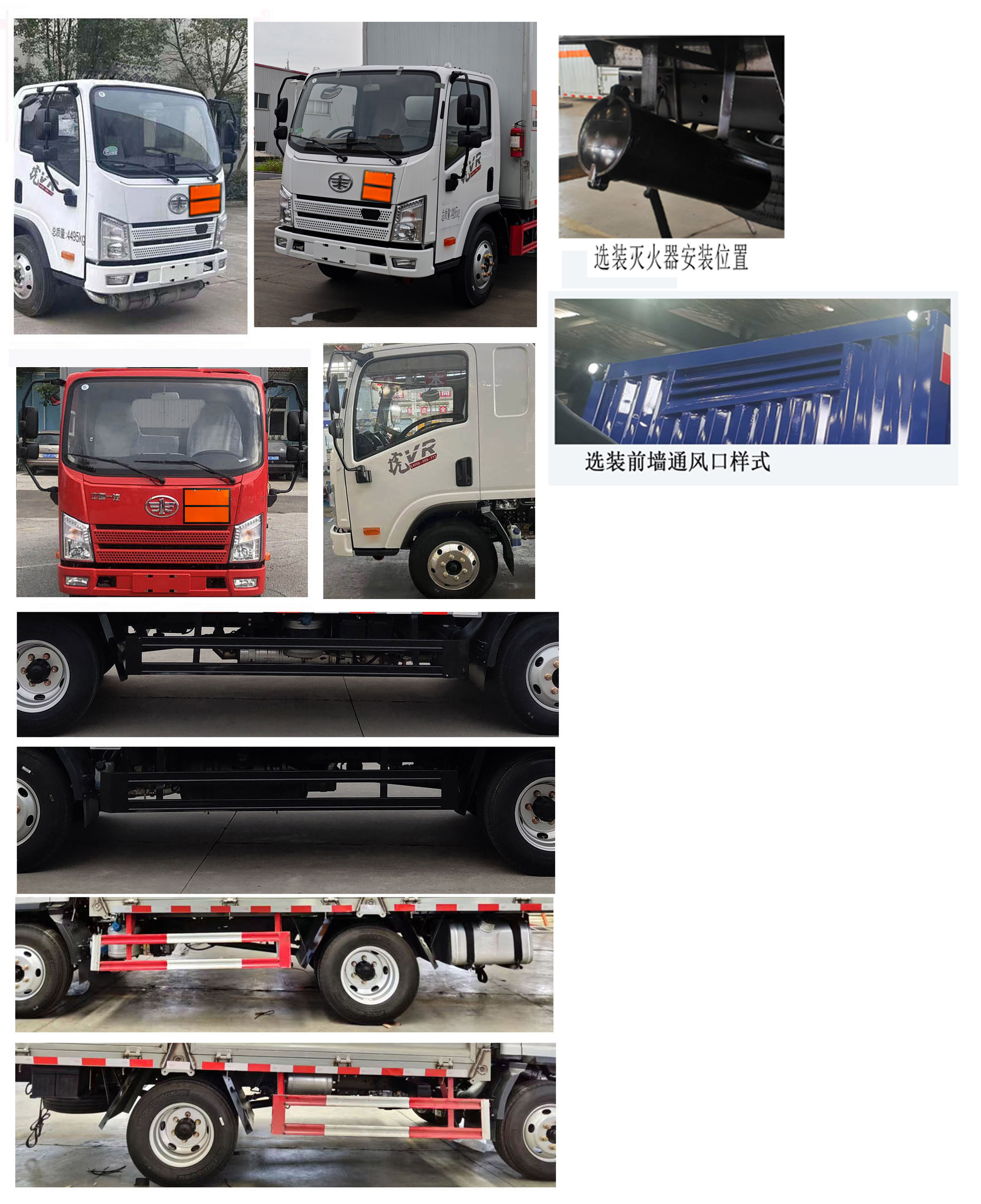 襄鑫鼎牌XDV5046XRQCA6易燃?xì)怏w廂式運(yùn)輸車(chē)公告圖片