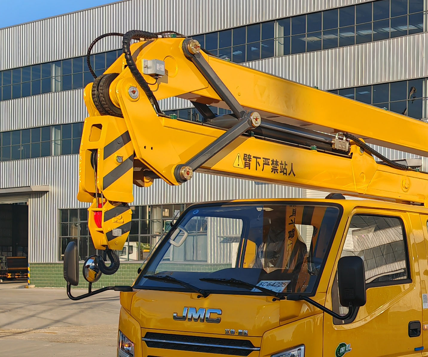 許繼牌HXJ5068JGKJ6高空作業(yè)車(chē)公告圖片