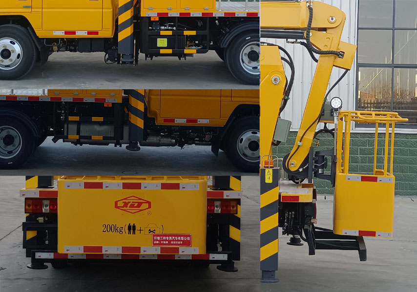 許繼牌HXJ5068JGKJ6高空作業(yè)車(chē)公告圖片