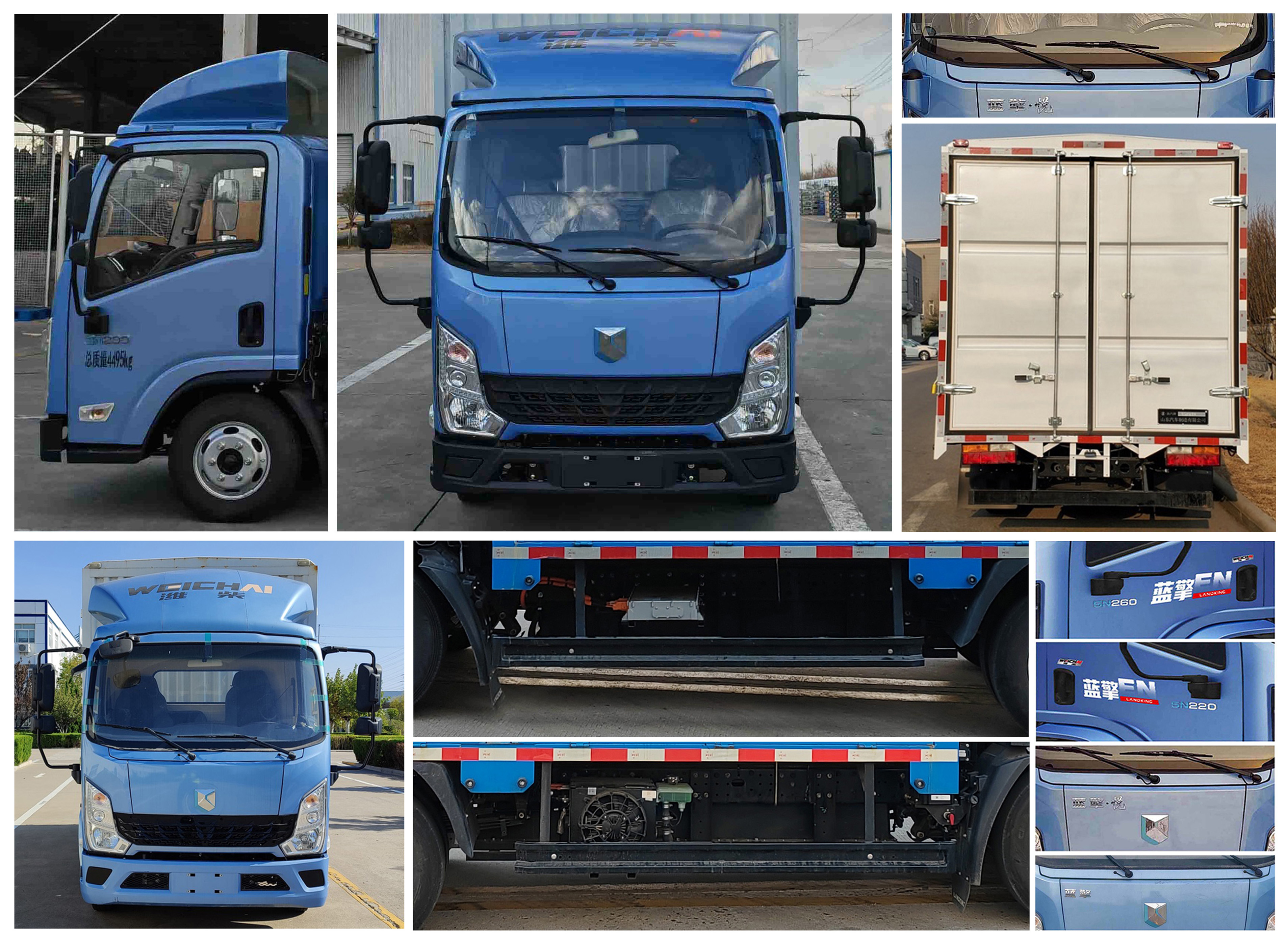 燕臺(tái)牌YTQ5042CCYVDEV331純電動(dòng)倉(cāng)柵式運(yùn)輸車公告圖片