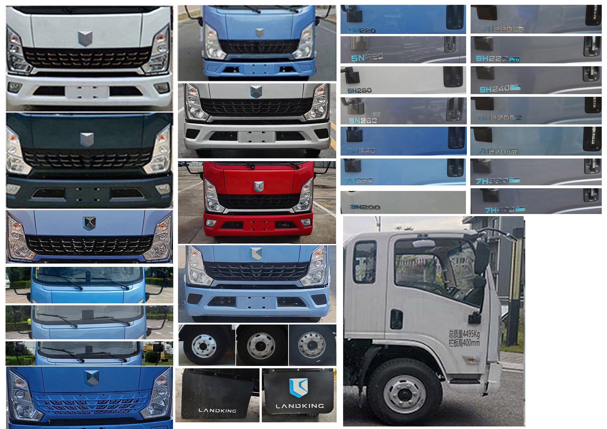 燕臺(tái)牌YTQ5042CCYVDEV331純電動(dòng)倉(cāng)柵式運(yùn)輸車公告圖片