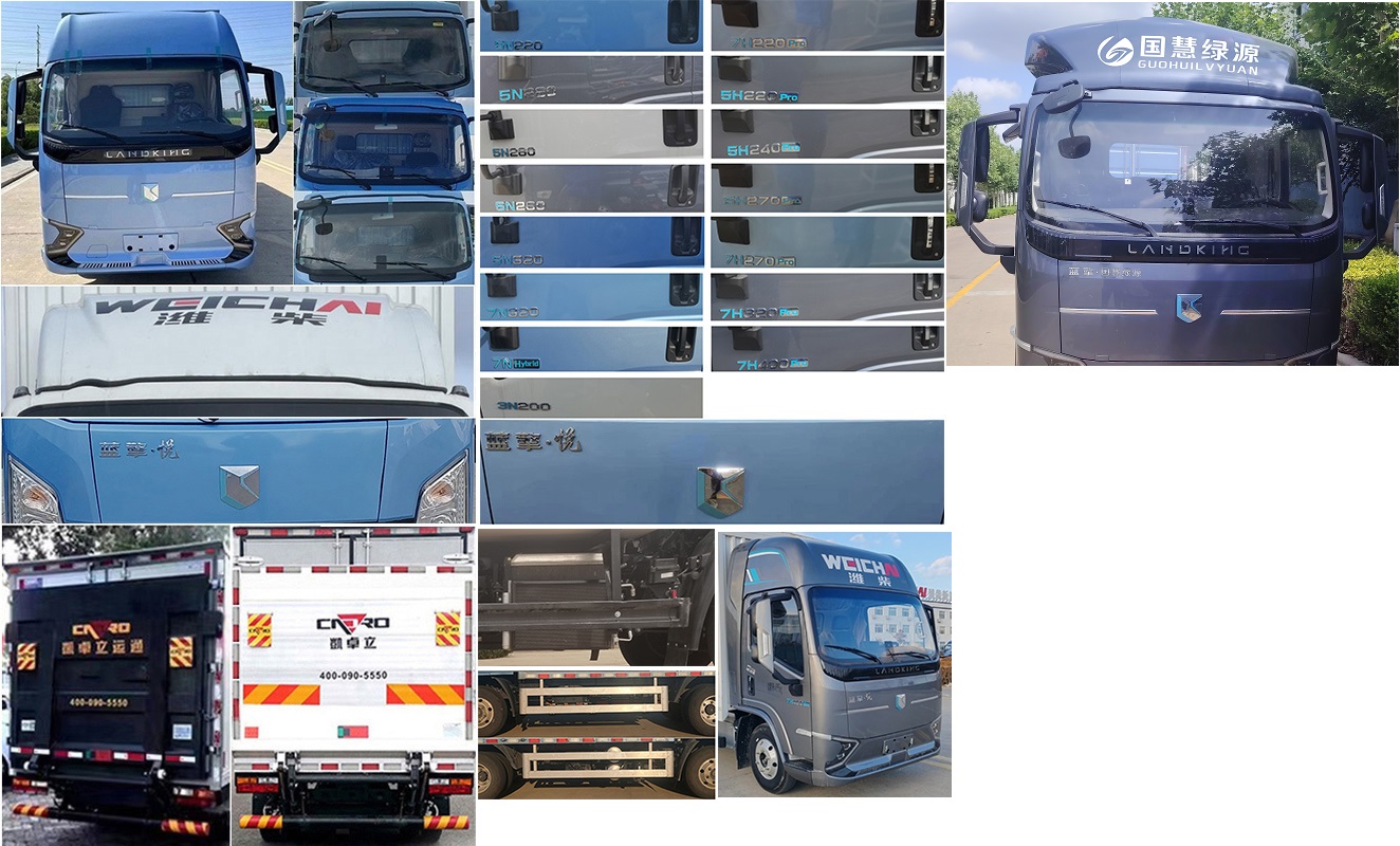 燕臺牌YTQ5042XXYKEEV347純電動廂式運輸車公告圖片