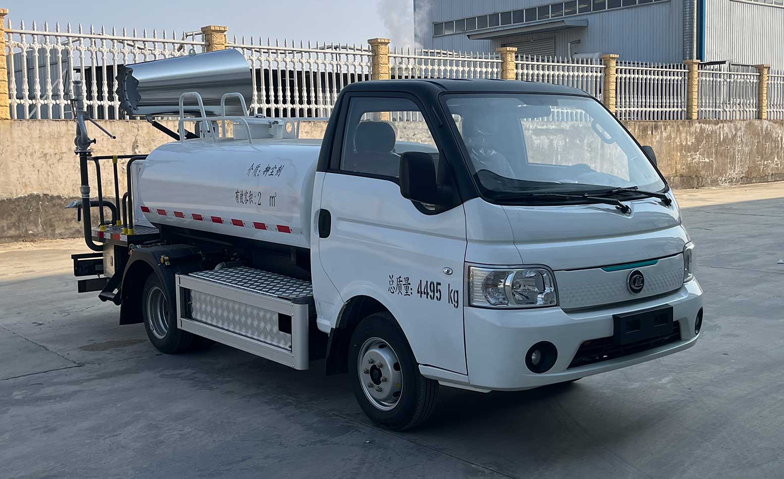 程力牌CL5040TDYBEV純電動多功能抑塵車公告圖片