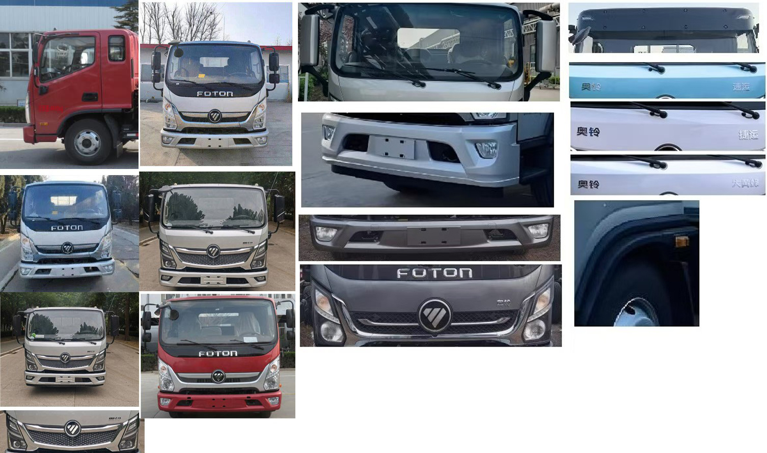 虹宇牌HYS5049TQZB6QL清障車公告圖片