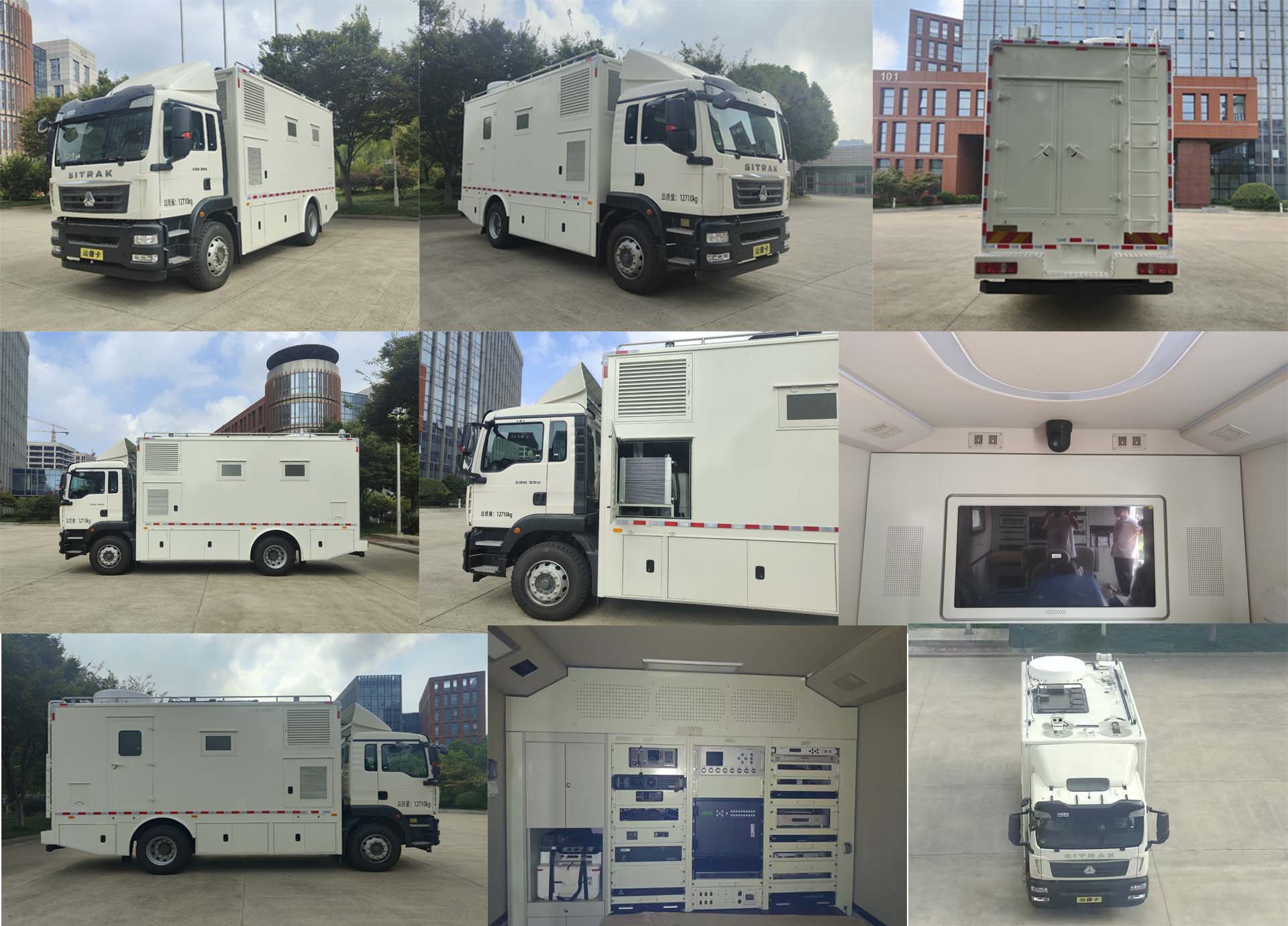 中馳威牌CEV5139XTXZZ通信車公告圖片