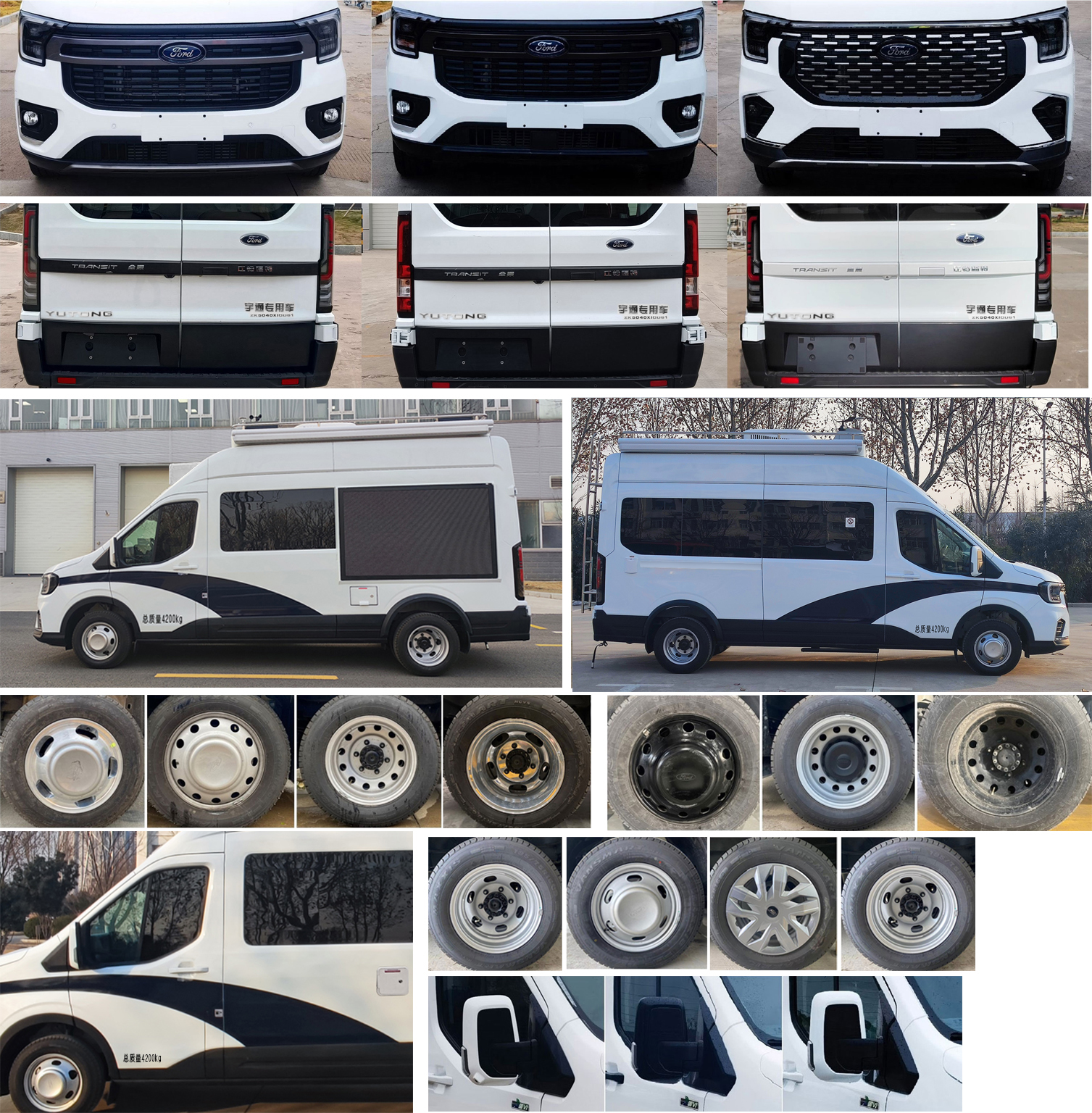 宇通牌ZK5040XJCD61檢測車公告圖片