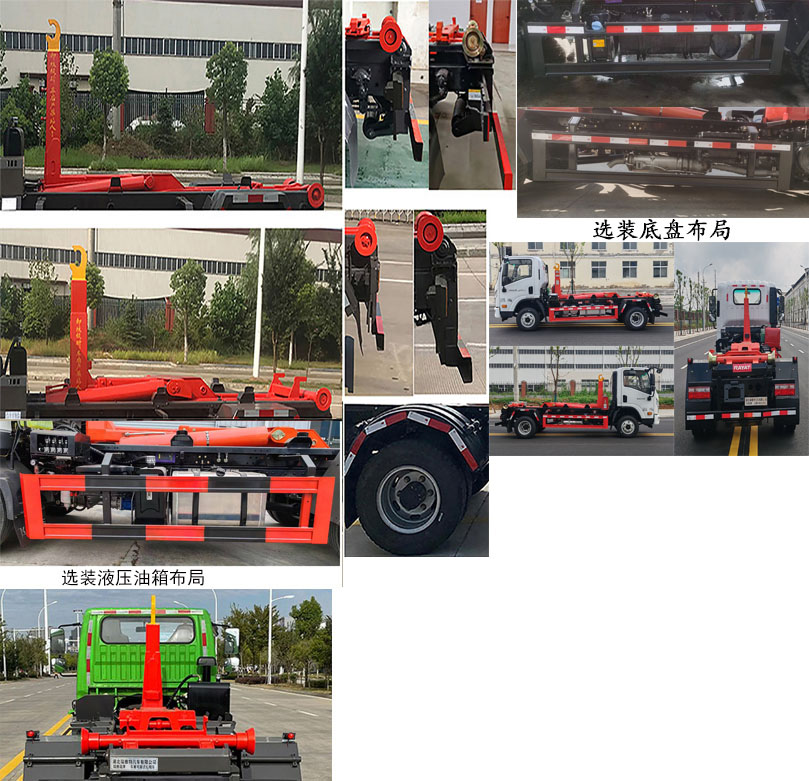 瑞雅晟牌RRR5041ZXXN車廂可卸式垃圾車公告圖片