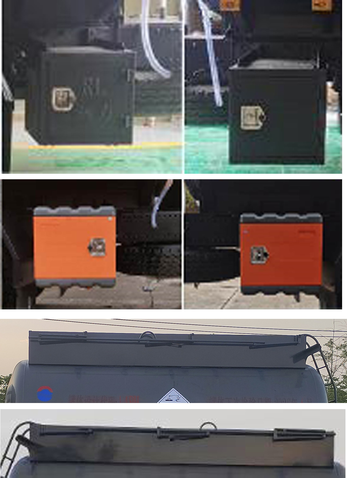 潤(rùn)知星牌SCS5180GZWDFV6雜項(xiàng)危險(xiǎn)物品罐式運(yùn)輸車公告圖片