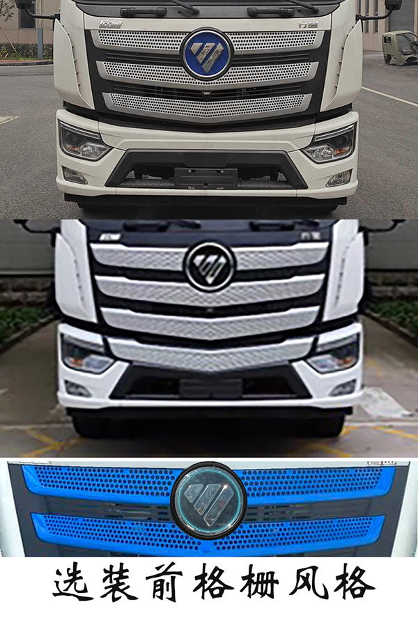 福龍馬牌FLM5180TCAFMBEV純電動餐廚垃圾車公告圖片