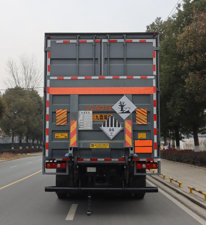 中汽力威牌HLW5329XZW6DS雜項(xiàng)危險(xiǎn)物品廂式運(yùn)輸車公告圖片
