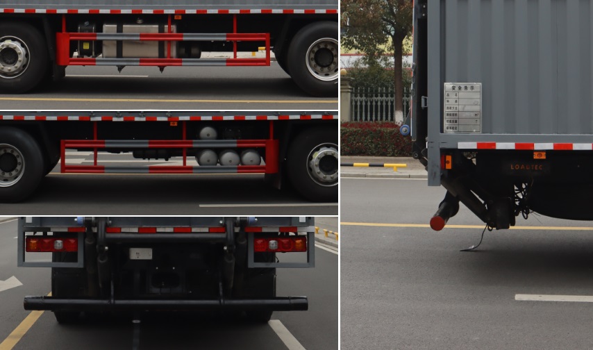 中汽力威牌HLW5329XZW6DS雜項(xiàng)危險(xiǎn)物品廂式運(yùn)輸車公告圖片