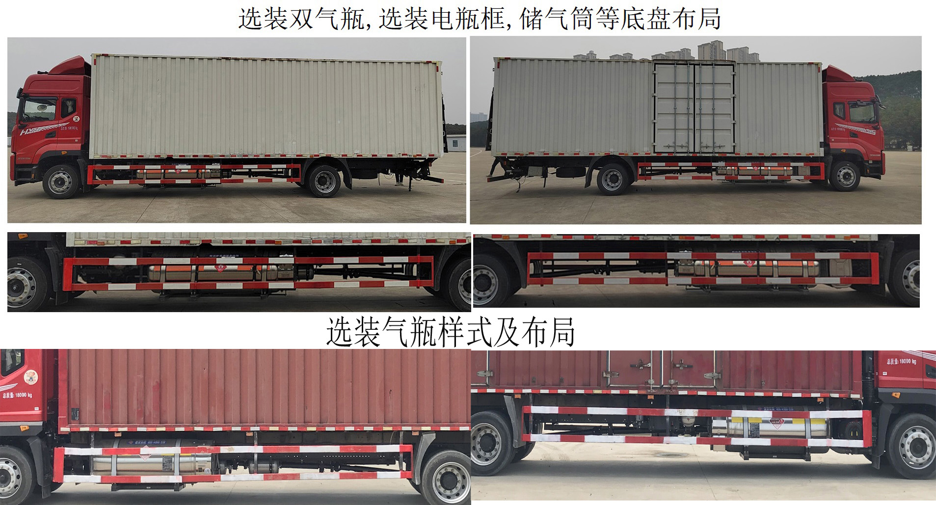 華神牌DFD5186XXYL6N11廂式運輸車公告圖片