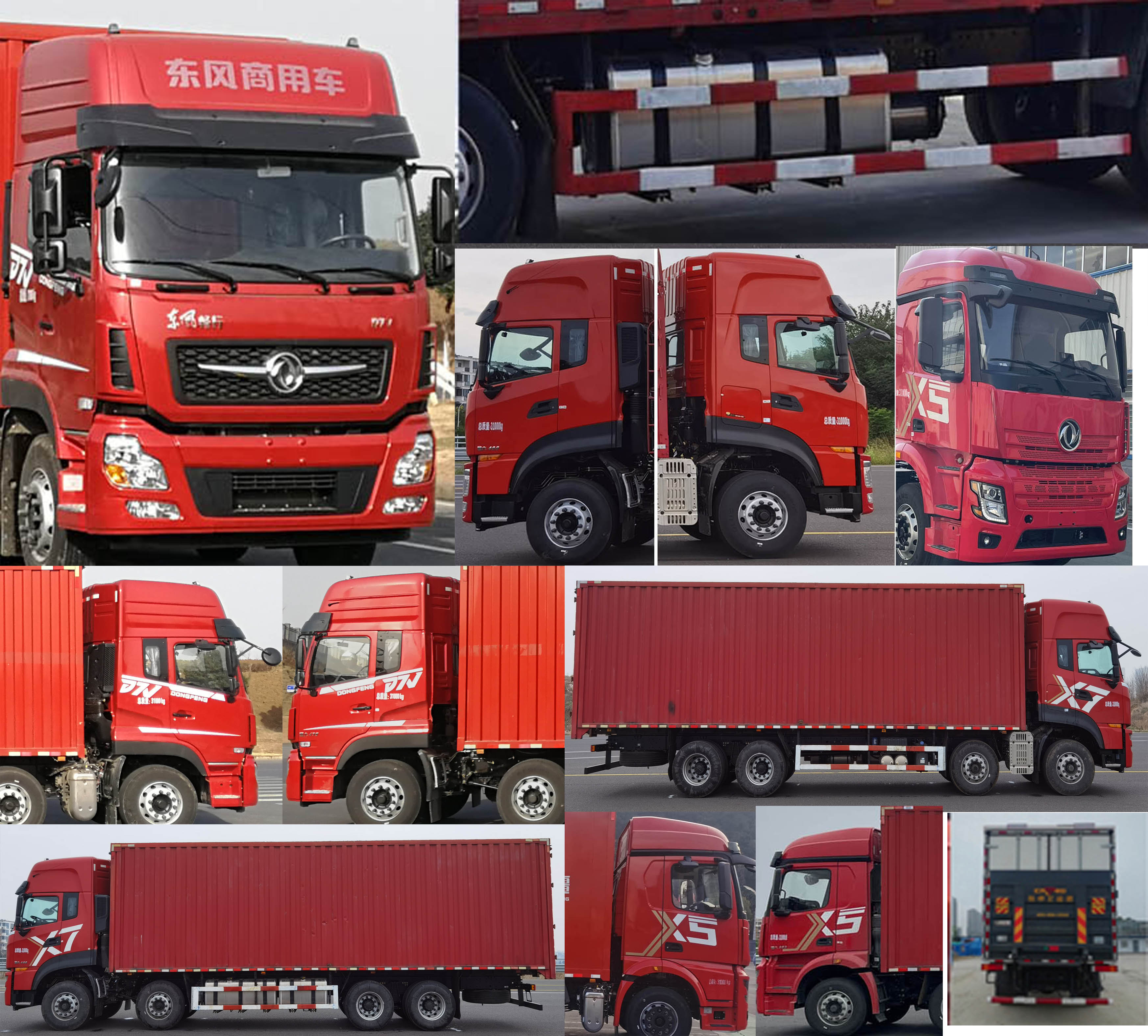 東風(fēng)牌DFV5317XYKGP6D2翼開(kāi)啟廂式車公告圖片