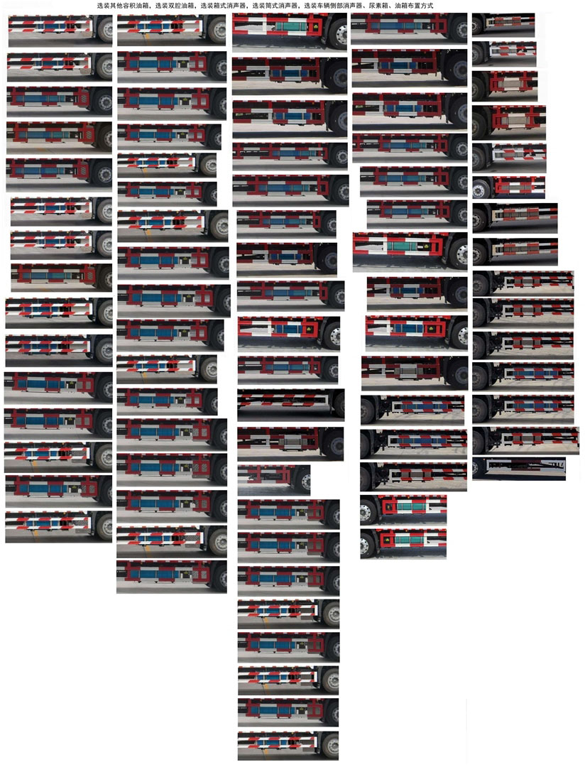 豪沃牌ZZ5187CCQN511KF1畜禽運(yùn)輸車公告圖片