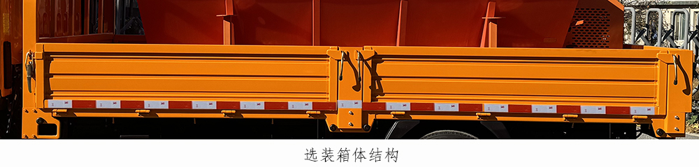 中燕牌BSZ5043TCXC6B2除雪車公告圖片