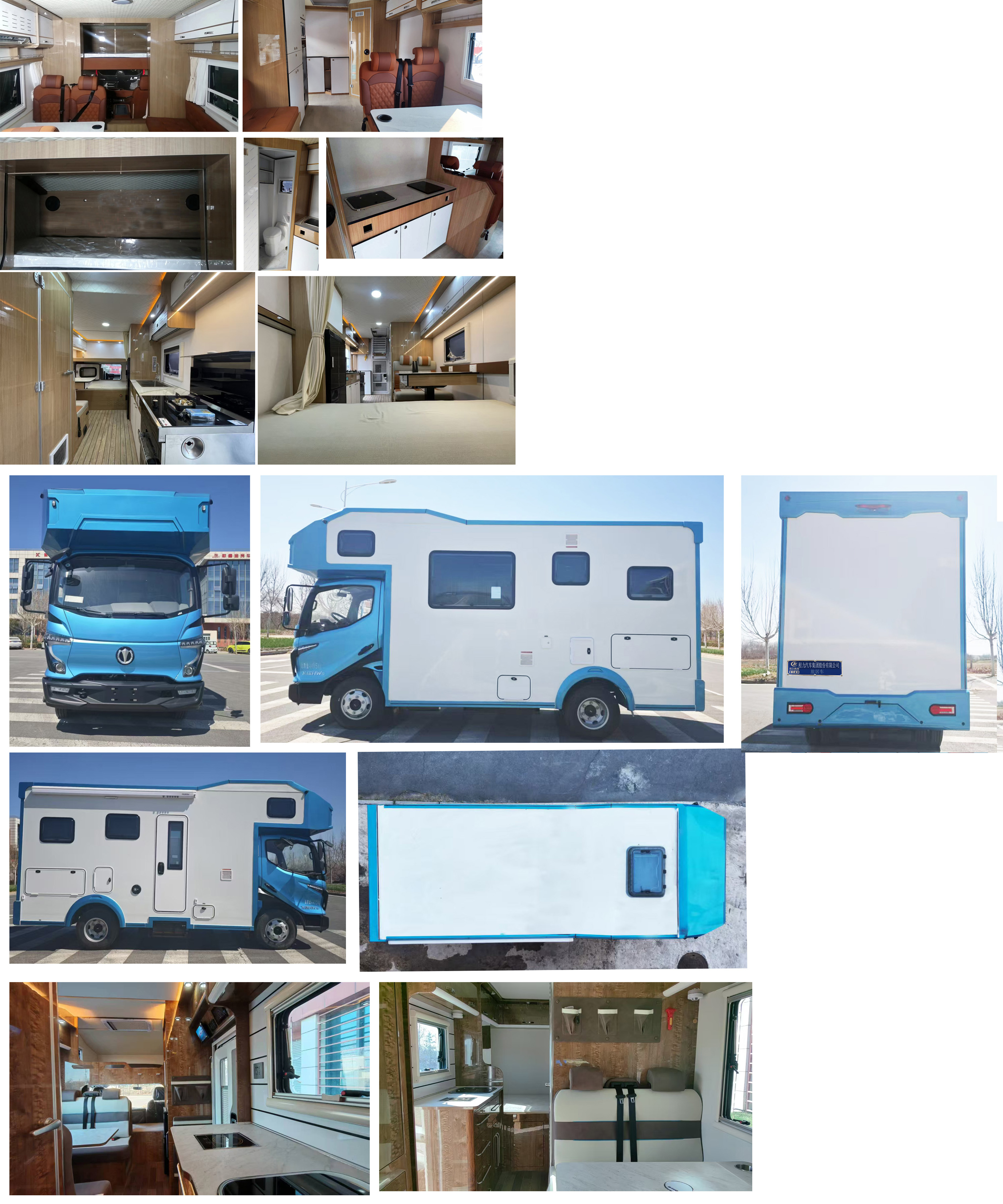 程力牌CL5070XLJPHEV插電式混合動(dòng)力旅居車公告圖片