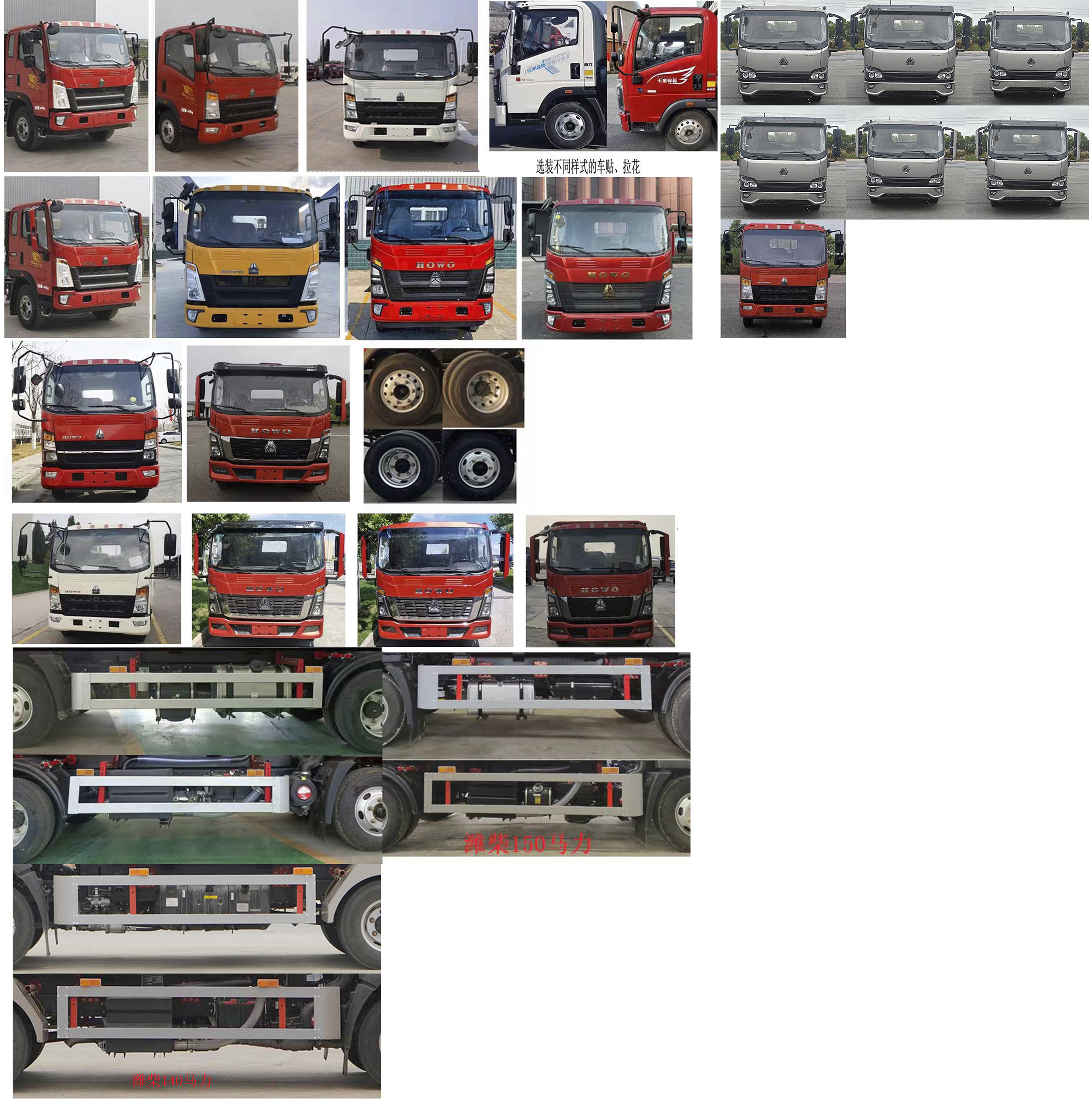 凱力風牌KLF5090ZYSZ6壓縮式垃圾車公告圖片