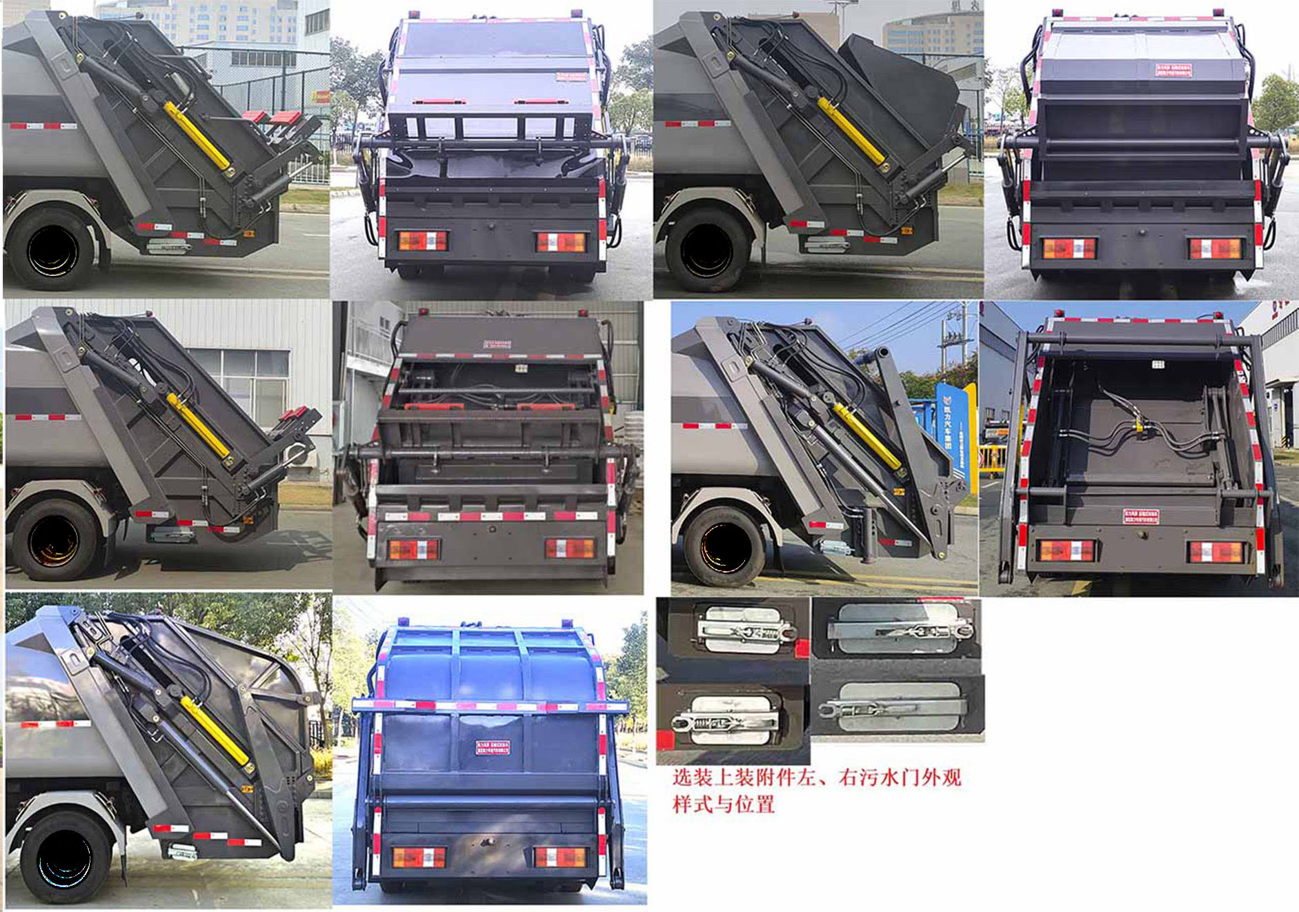 凱力風牌KLF5090ZYSZ6壓縮式垃圾車公告圖片