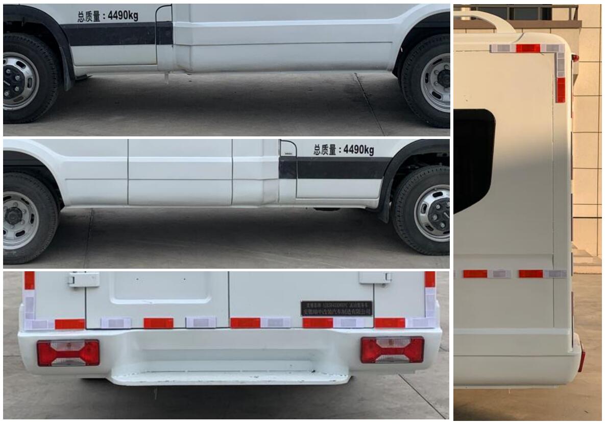 麥德泰牌NJR5045XJCEFC檢測車公告圖片