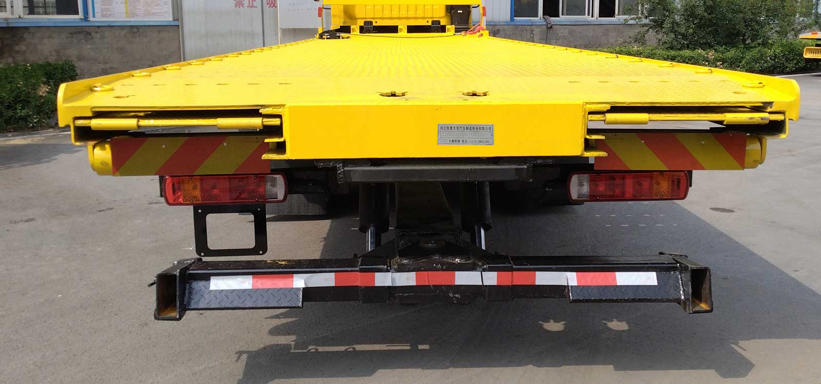 大衡輝牌SJQ5330TQZZQE6清障車公告圖片