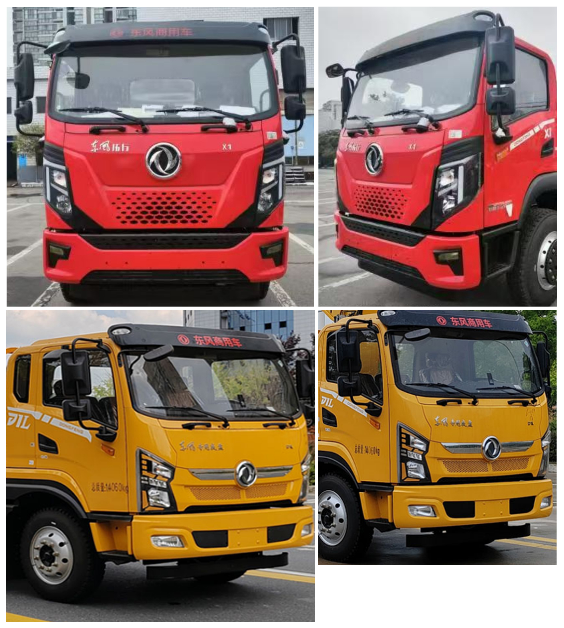 程力牌CL5142ZYS6BHQ壓縮式垃圾車公告圖片