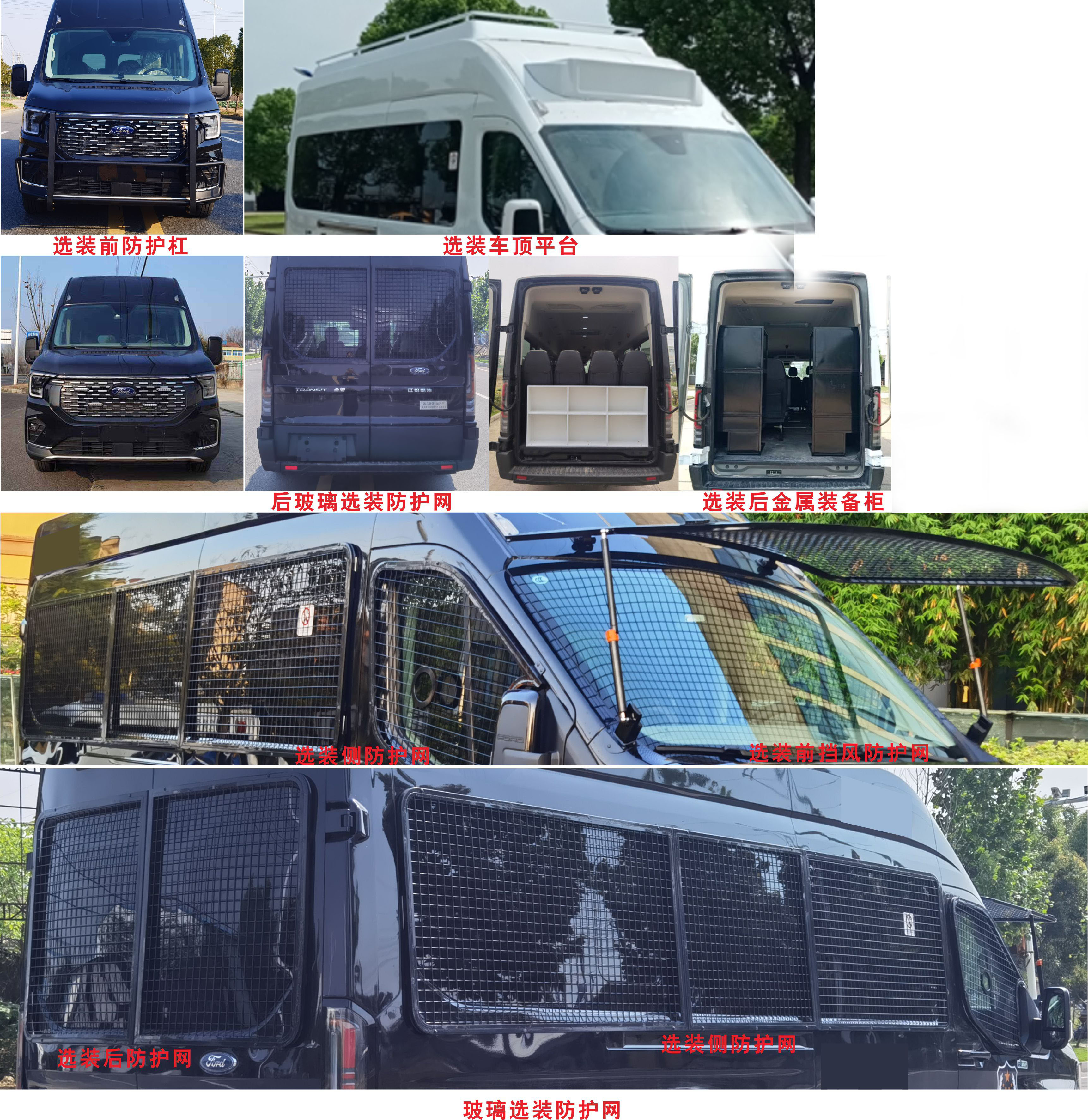 凱立揚(yáng)牌KLY5050XYB6運(yùn)兵車公告圖片