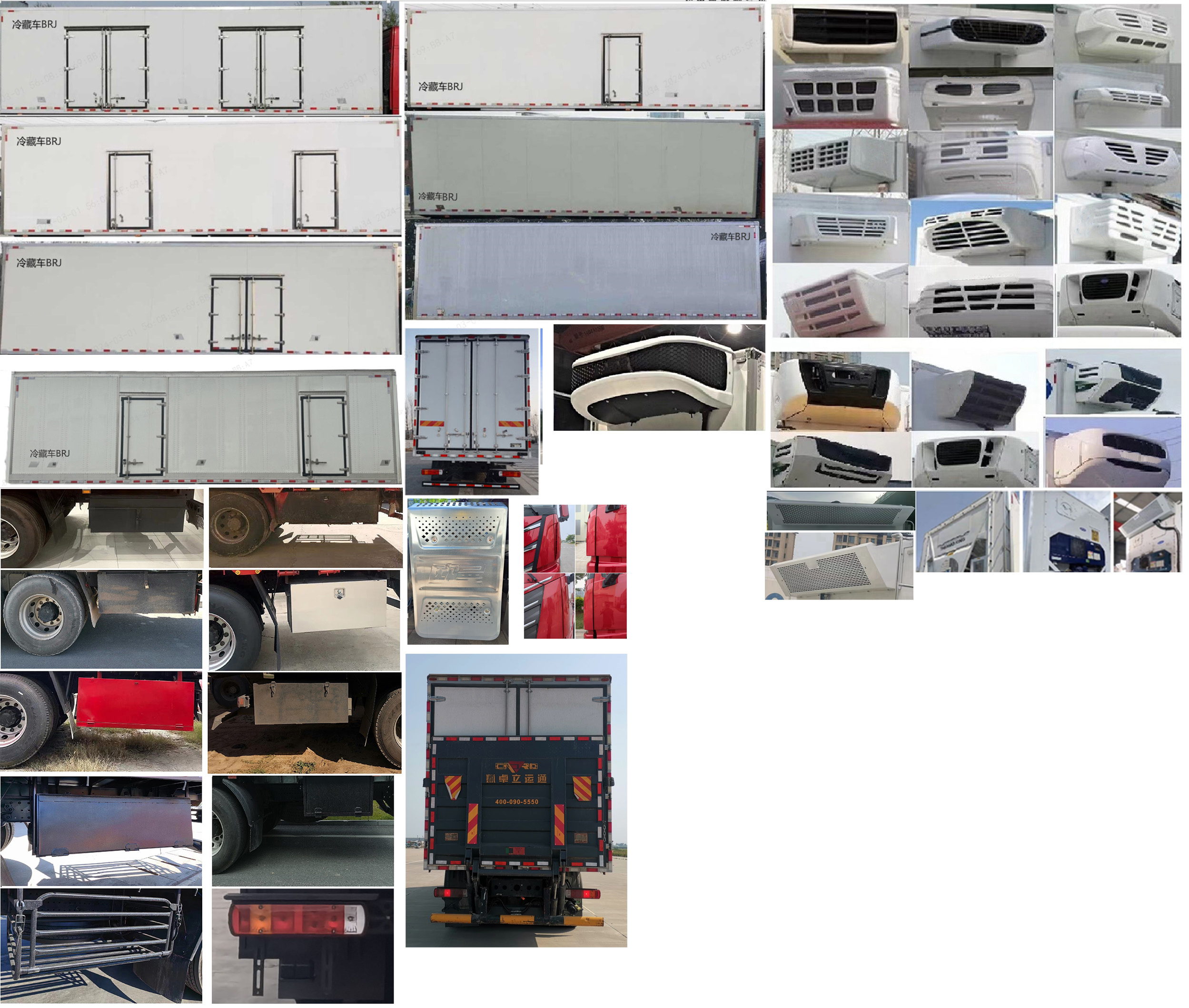 歐曼牌BJ5269XLCY6HPL-03冷藏車公告圖片
