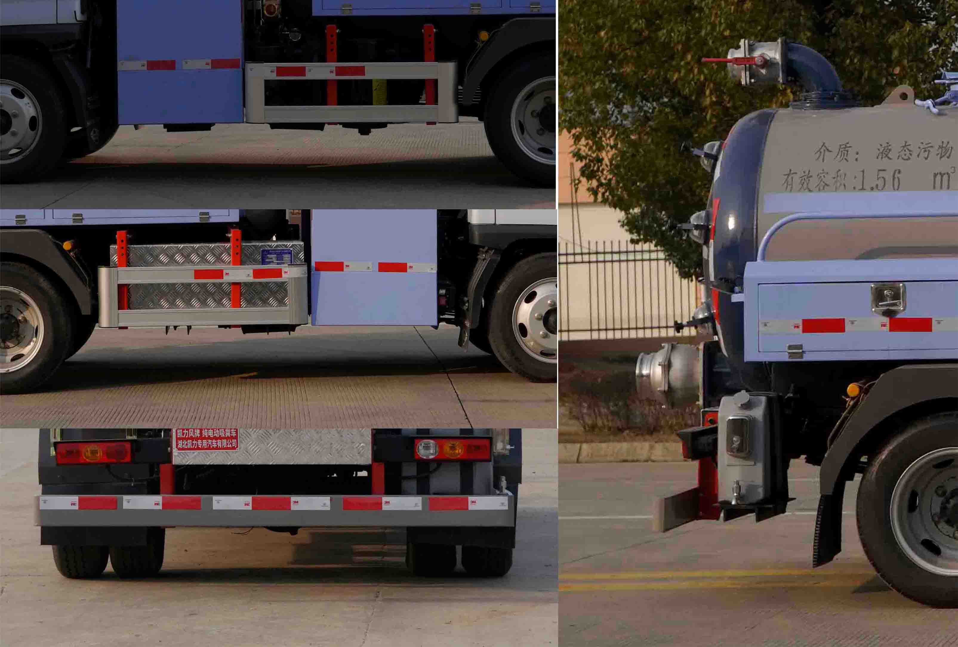 凱力風(fēng)牌KLF5041GXEBEV純電動(dòng)吸糞車公告圖片